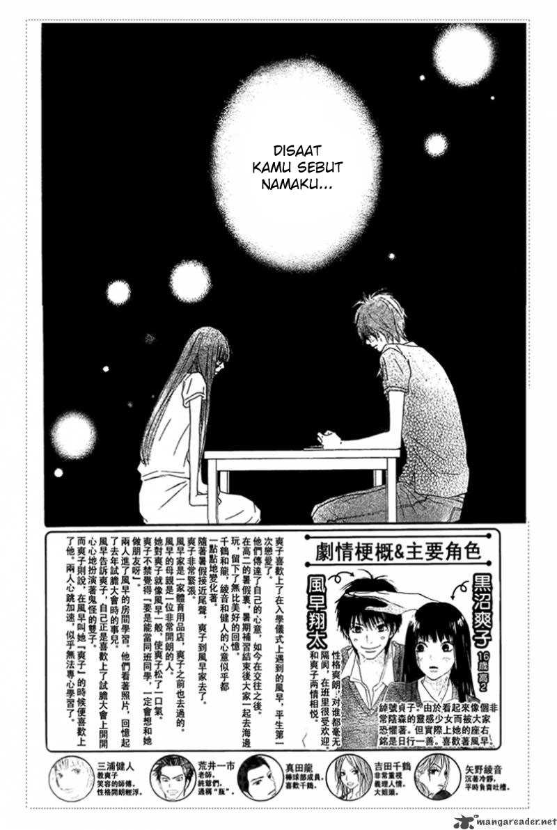 Kimi ni Todoke chapter 53